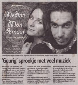 2006 medina mon amour aankondiging 2